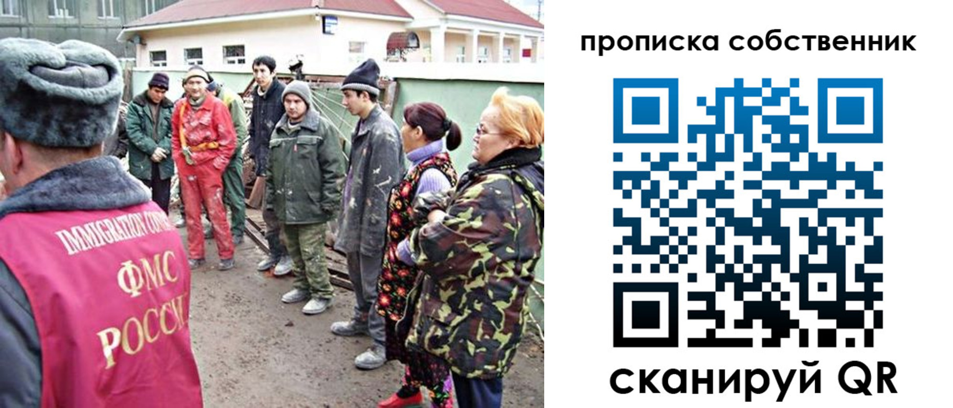 временная регистрация поиск в Грозном