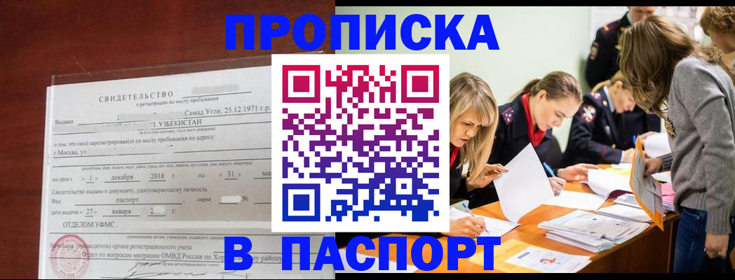 регистрация для дет. сада в Грозном