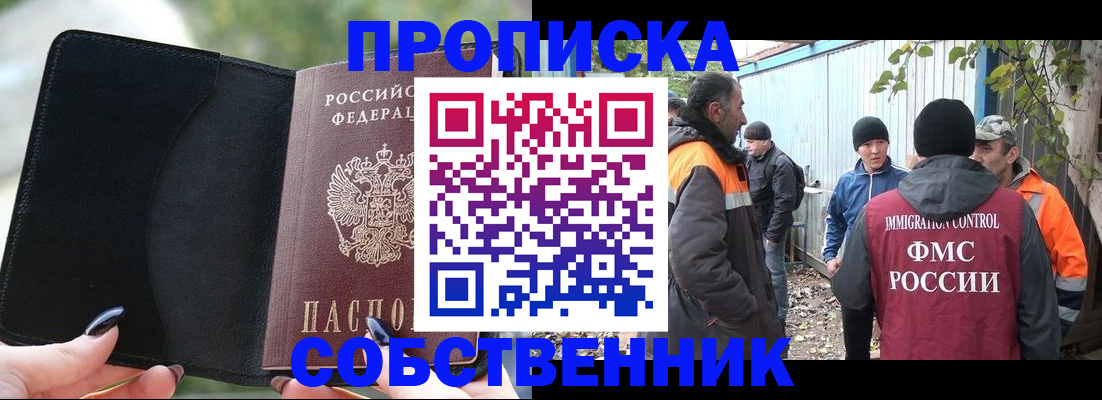 форма 3 в Грозном